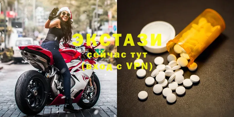 Ecstasy 300 mg  OMG tor  Белоусово 