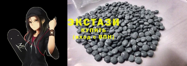 mdma Горно-Алтайск